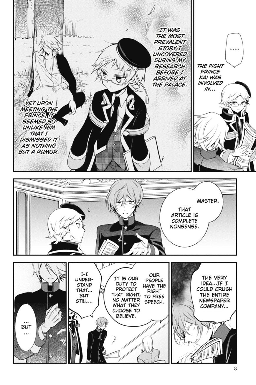 Read The Royal Tutor EN Manga Online