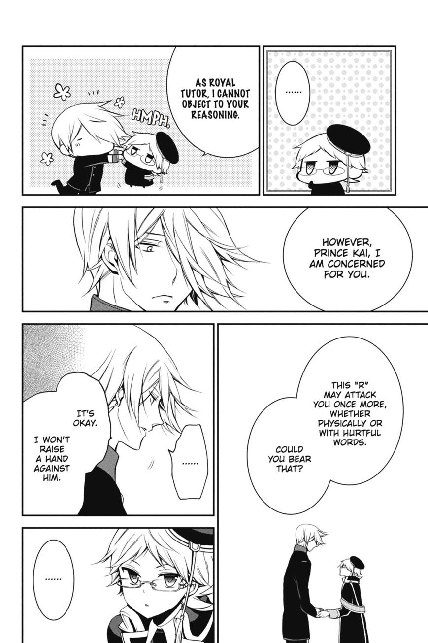 Read The Royal Tutor EN Manga Online