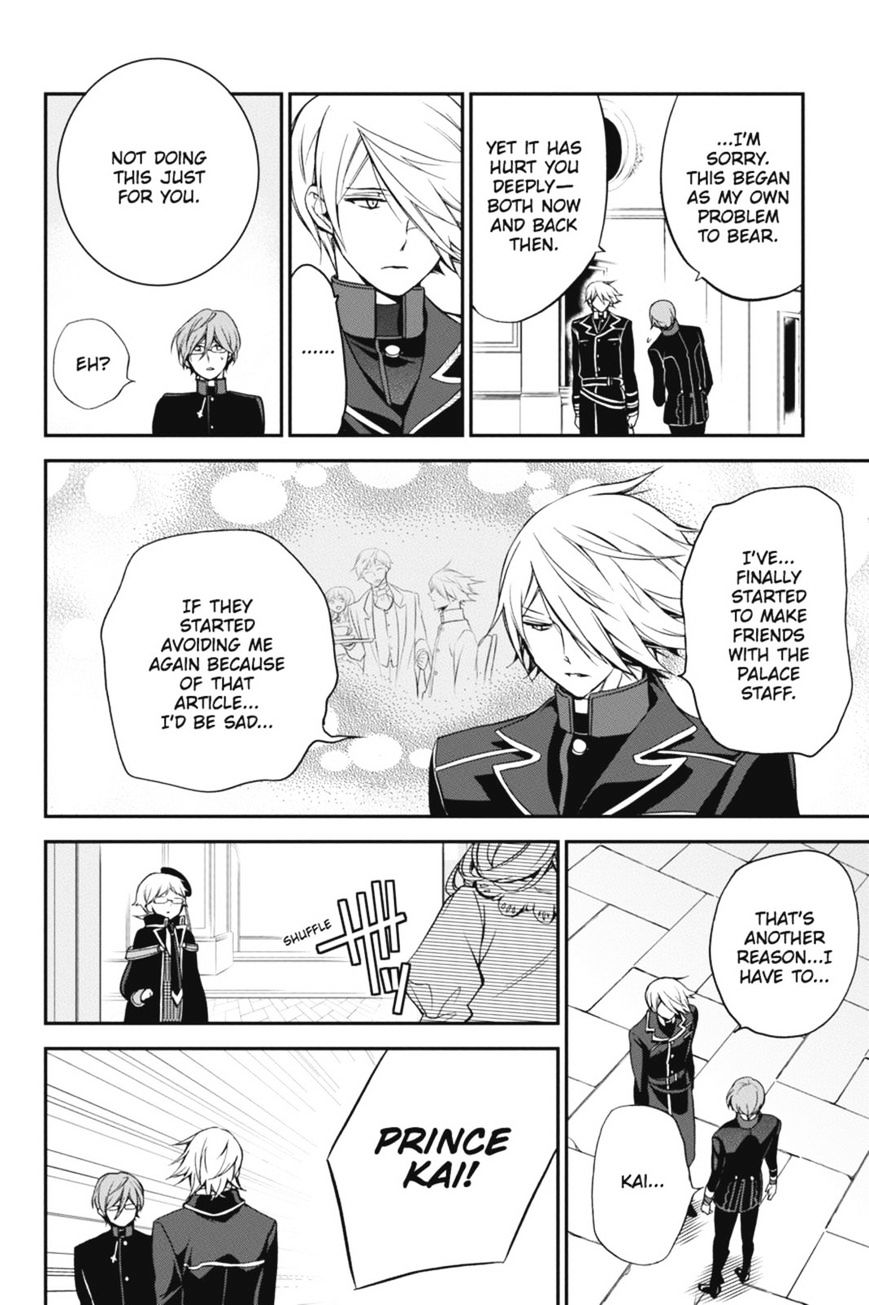 Read The Royal Tutor EN Manga Online