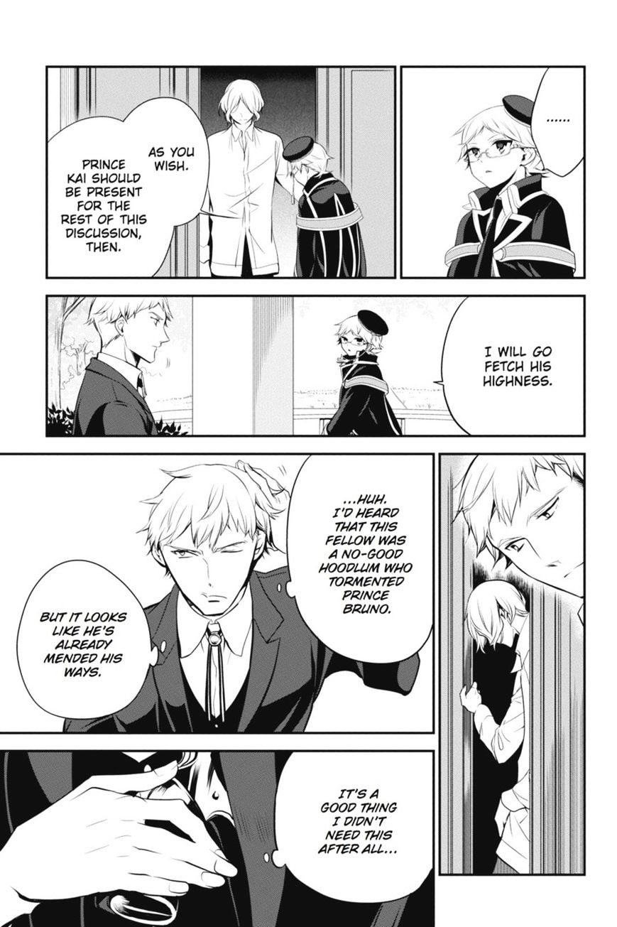 Read The Royal Tutor EN Manga Online