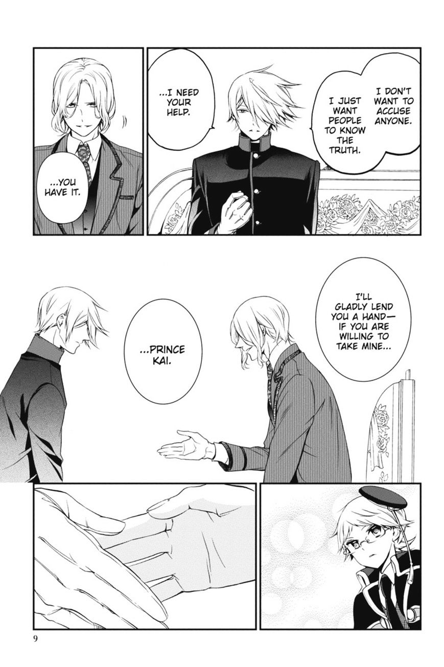 Read The Royal Tutor EN Manga Online