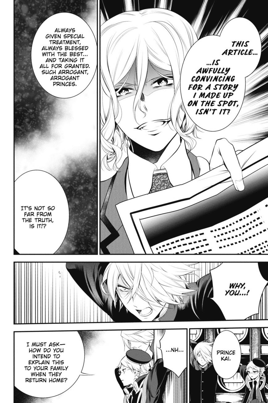 Read The Royal Tutor EN Manga Online