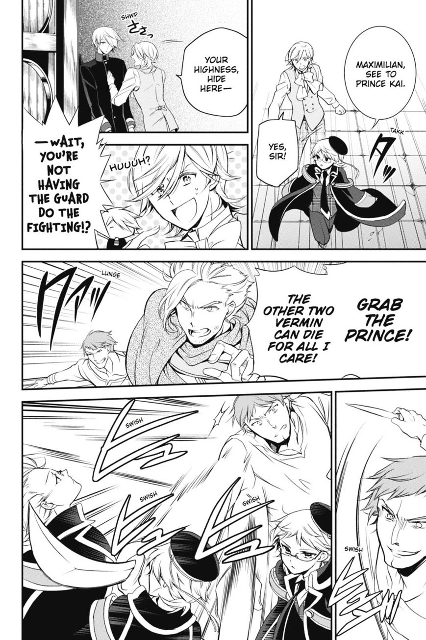 Read The Royal Tutor EN Manga Online