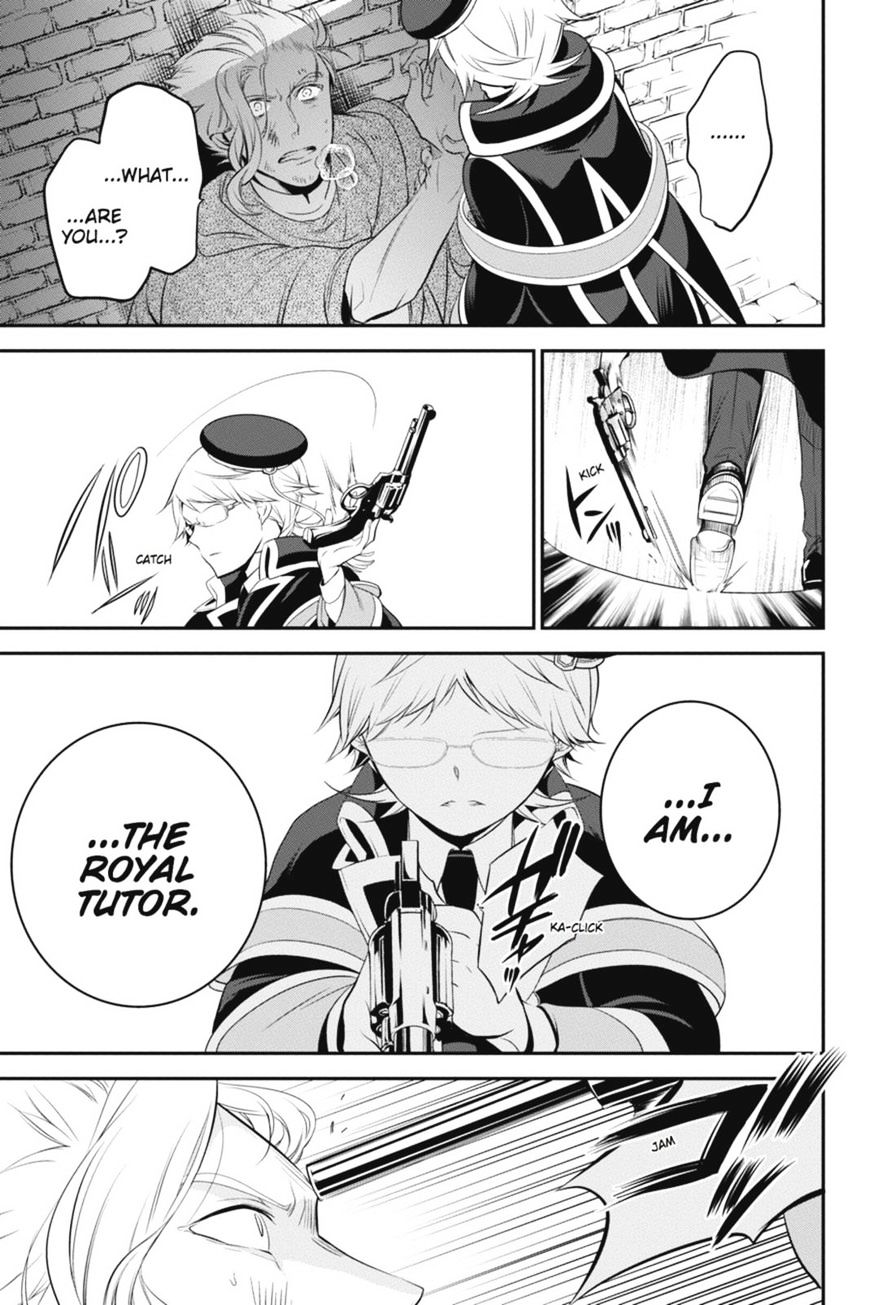 Read The Royal Tutor EN Manga Online