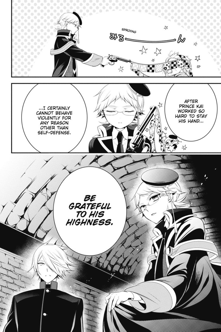 Read The Royal Tutor EN Manga Online