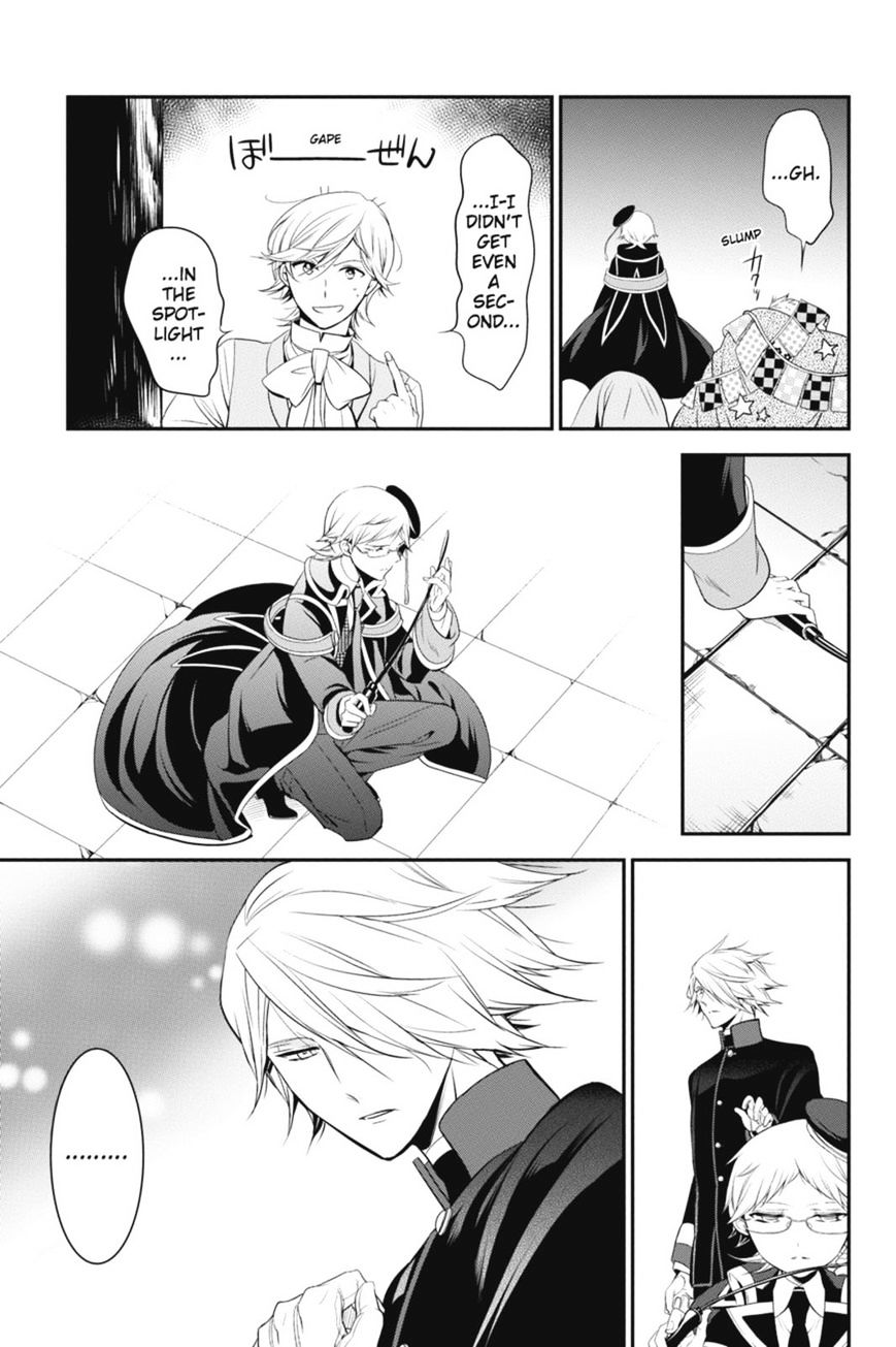 Read The Royal Tutor EN Manga Online