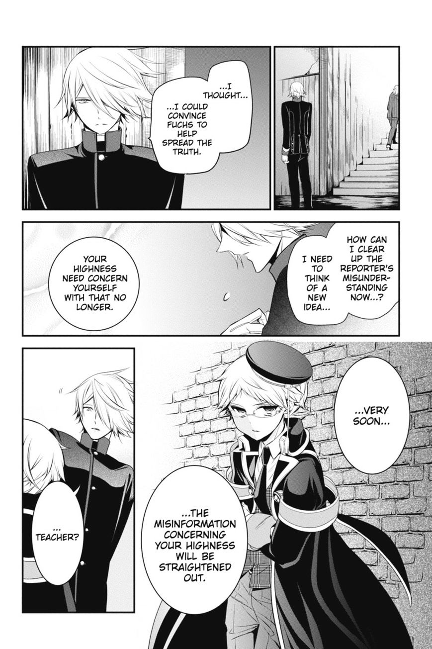 Read The Royal Tutor EN Manga Online