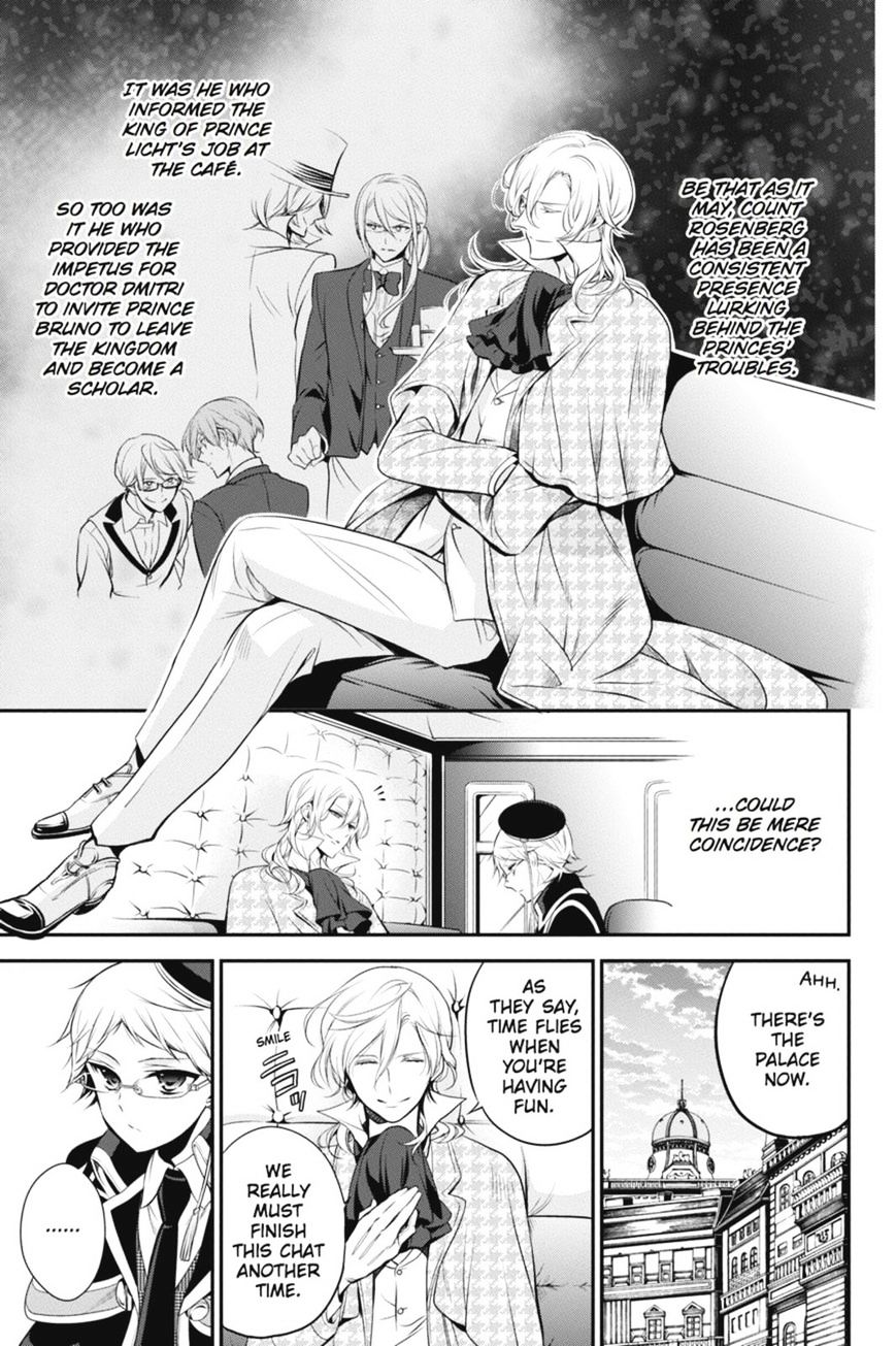 Read The Royal Tutor EN Manga Online