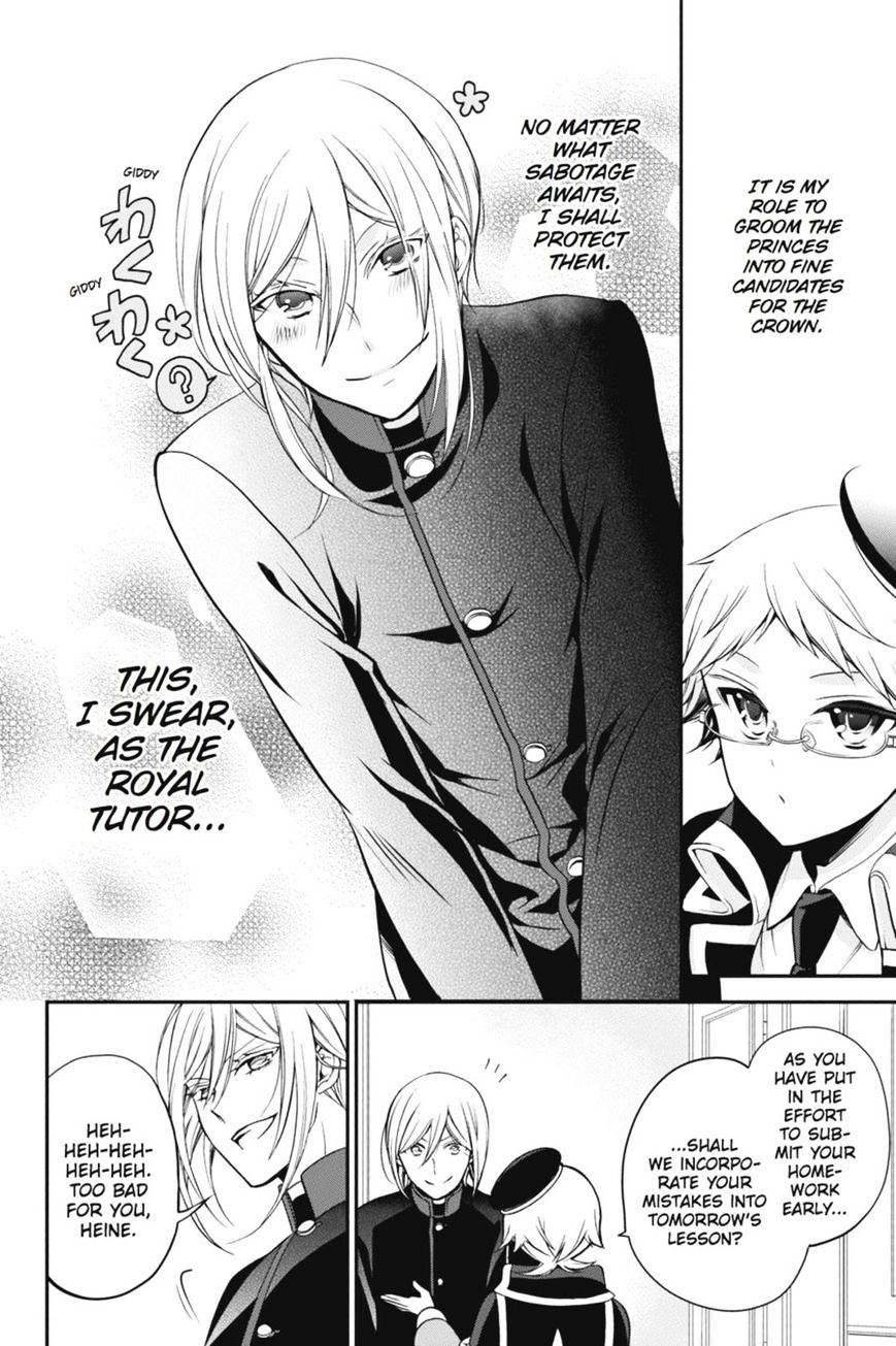 Read The Royal Tutor EN Manga Online