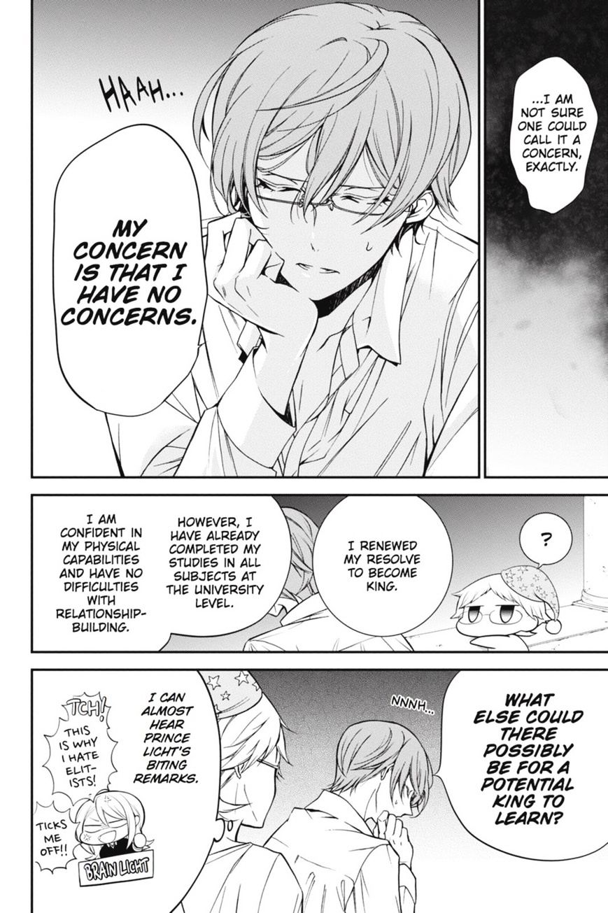 Read The Royal Tutor EN Manga Online