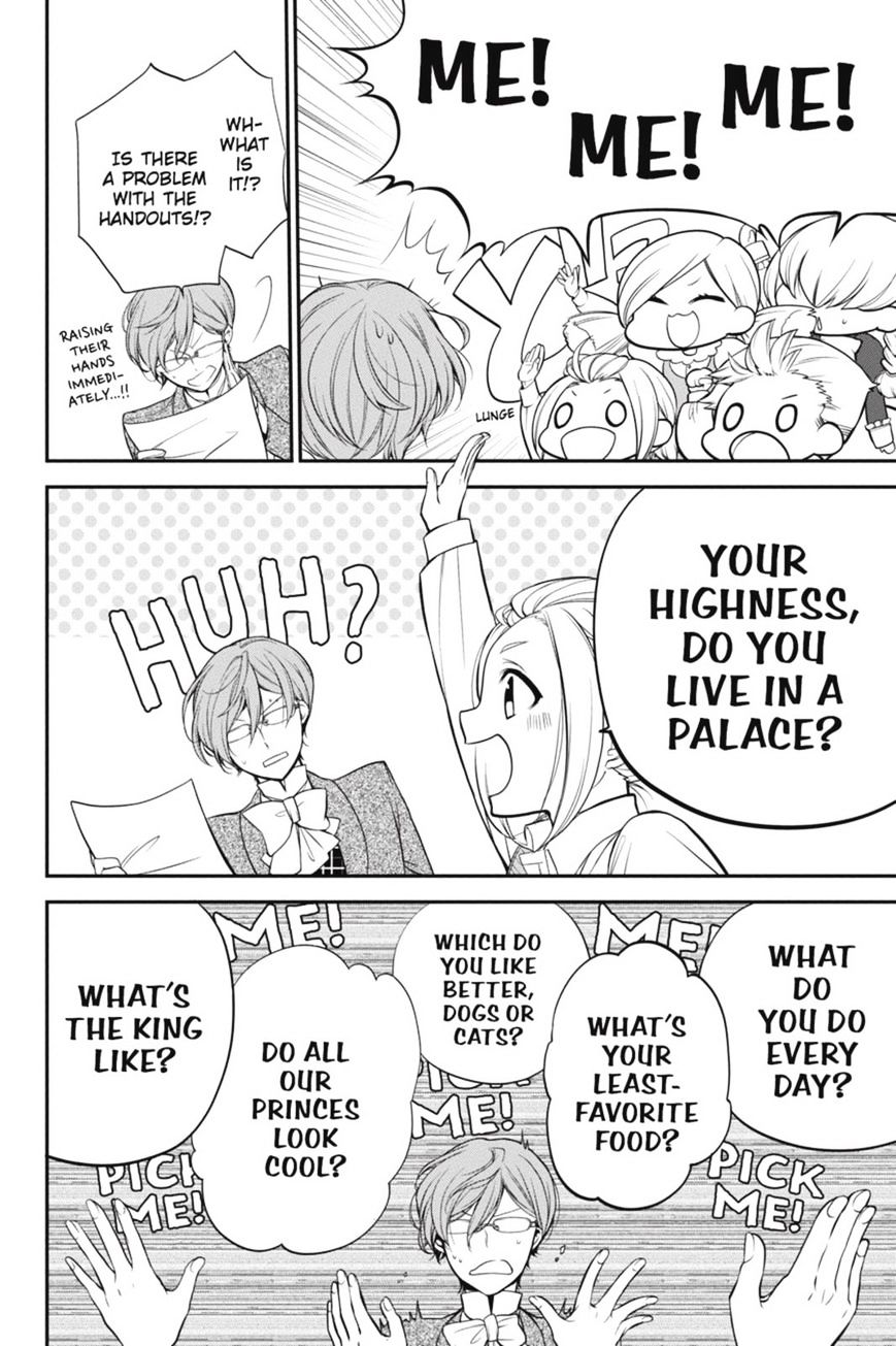 Read The Royal Tutor EN Manga Online