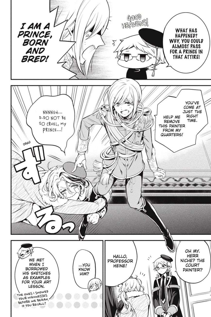 Read The Royal Tutor EN Manga Online