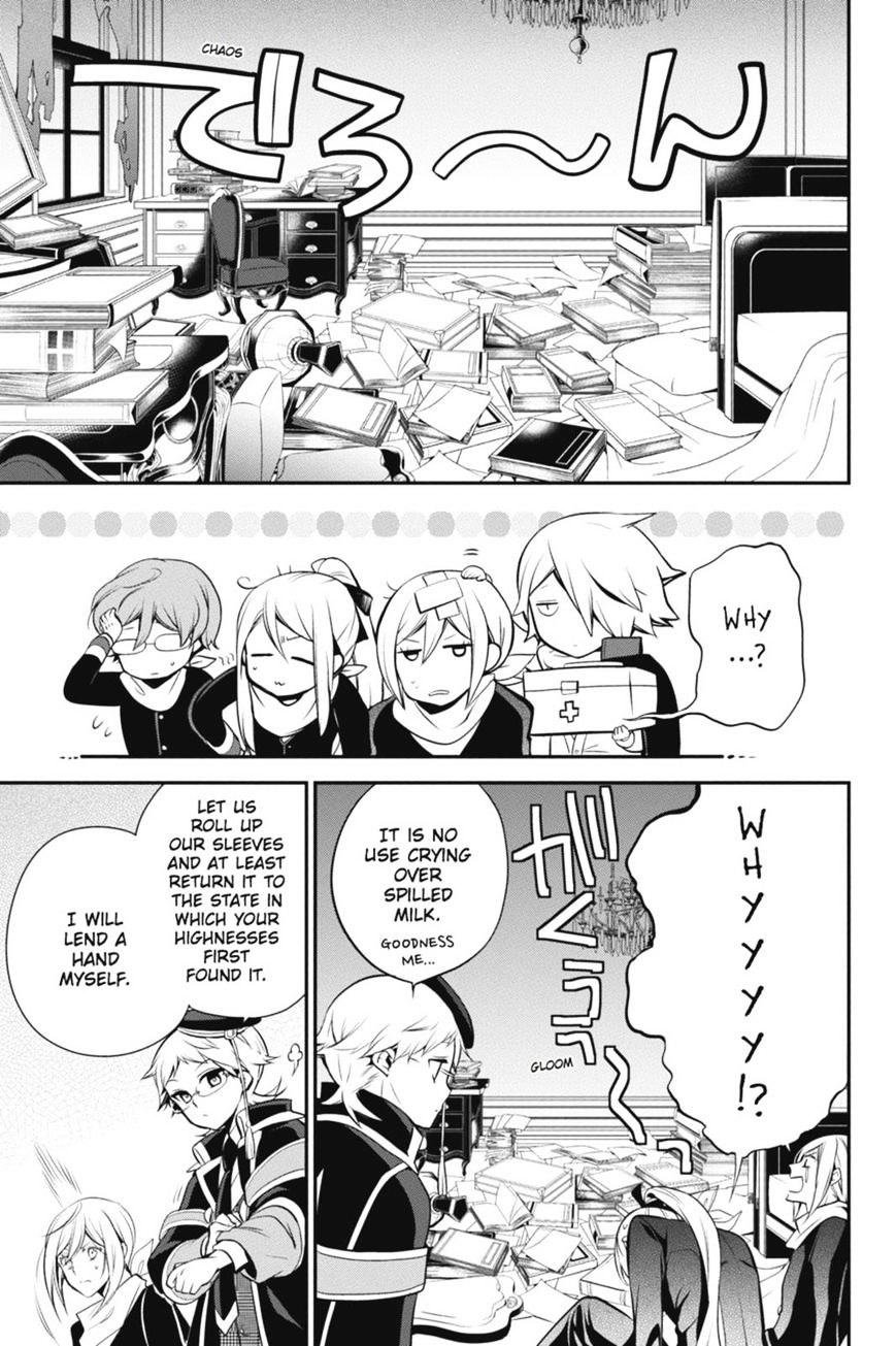 Read The Royal Tutor EN Manga Online
