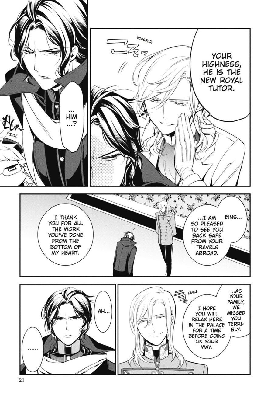 Read The Royal Tutor EN Manga Online