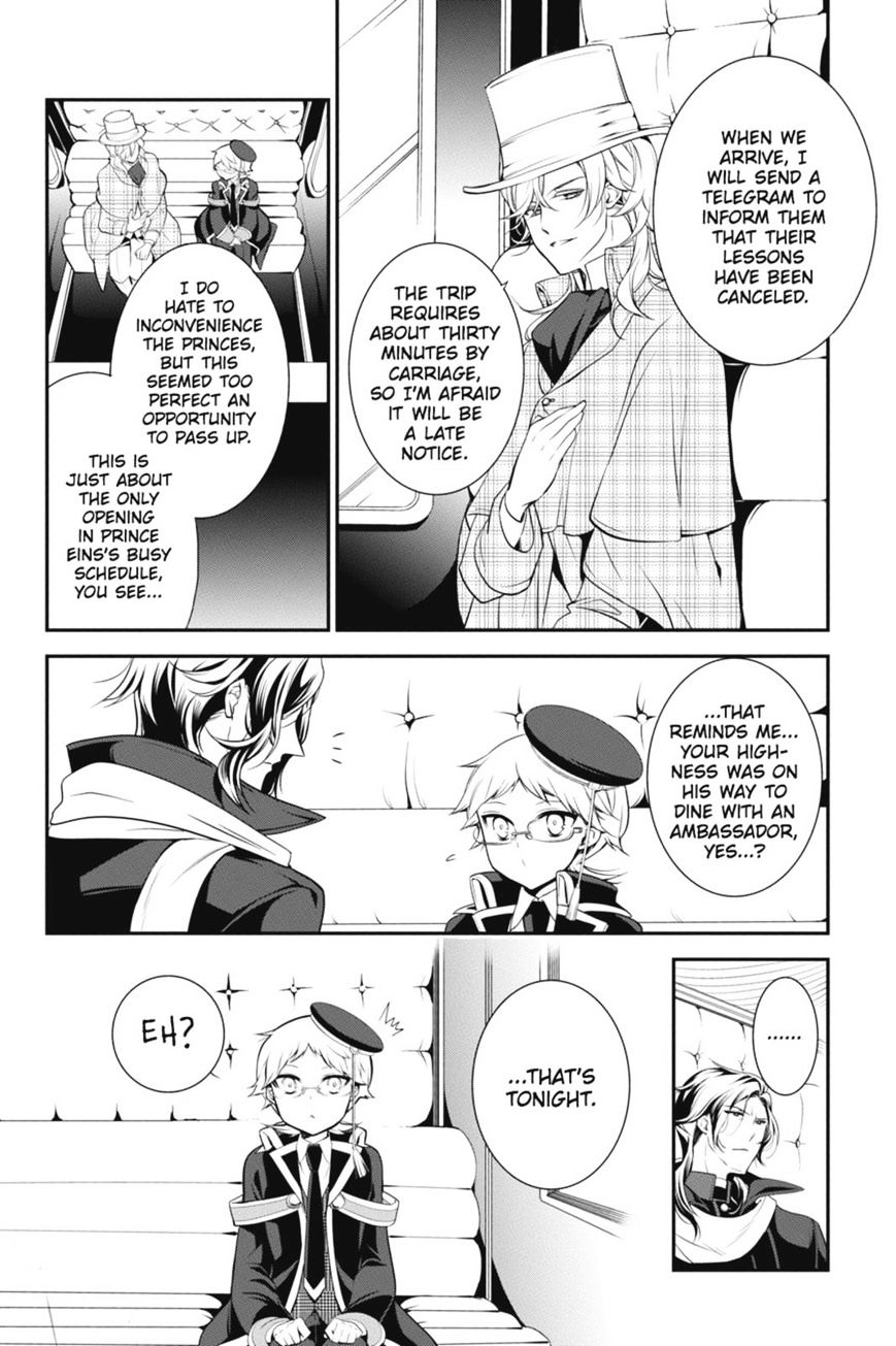 Read The Royal Tutor EN Manga Online