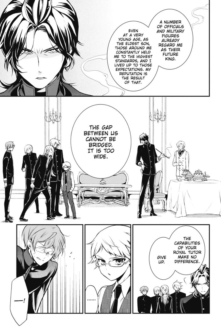 Read The Royal Tutor EN Manga Online