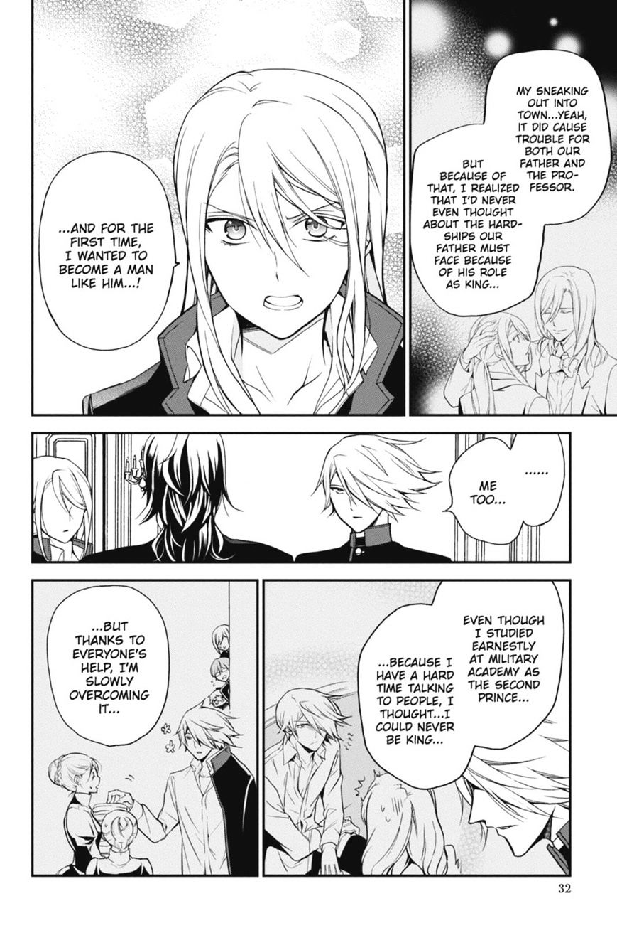 Read The Royal Tutor EN Manga Online