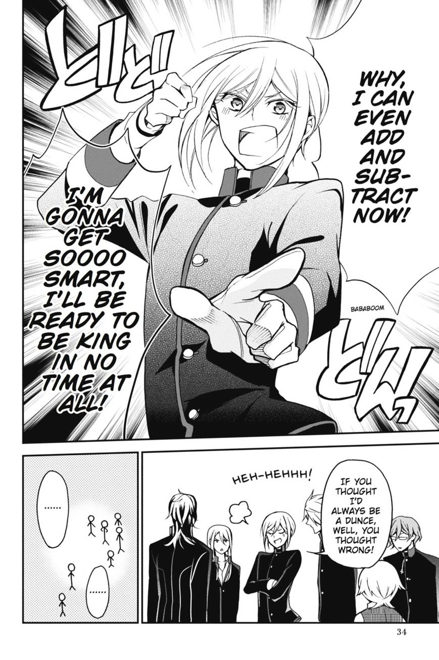 Read The Royal Tutor EN Manga Online