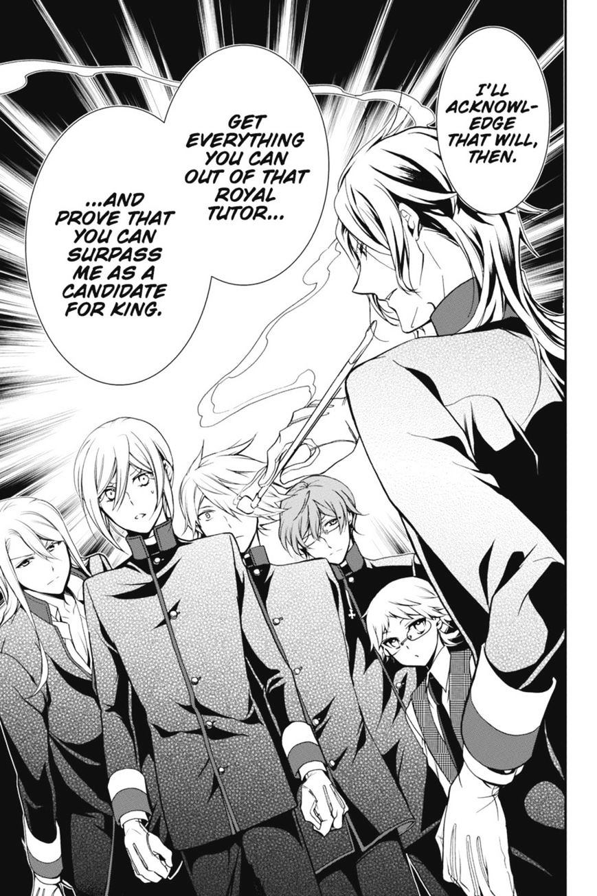 Read The Royal Tutor EN Manga Online