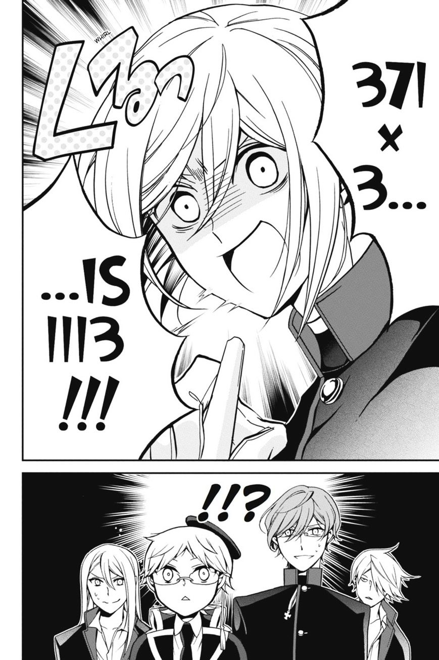Read The Royal Tutor EN Manga Online