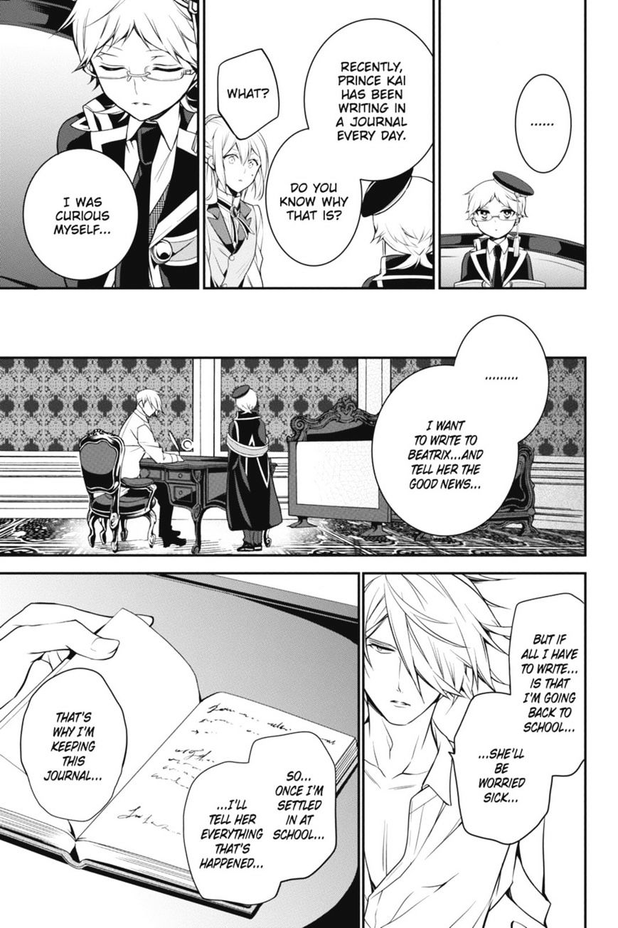 Read The Royal Tutor EN Manga Online