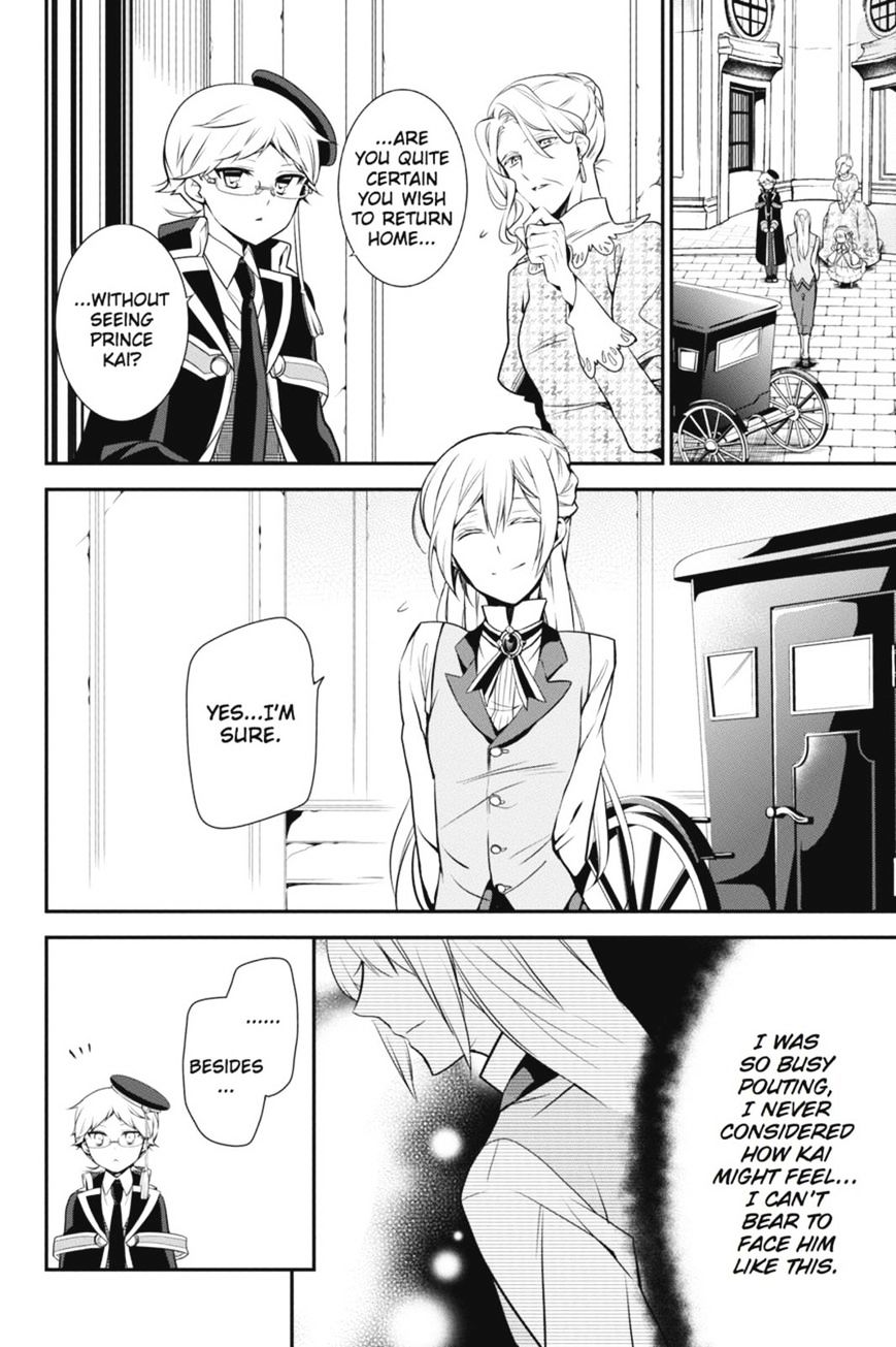 Read The Royal Tutor EN Manga Online