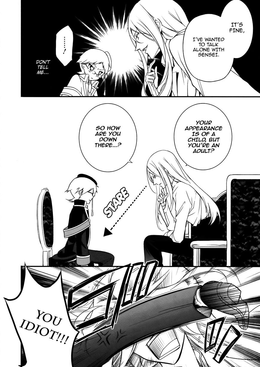 Read The Royal Tutor EN Manga Online