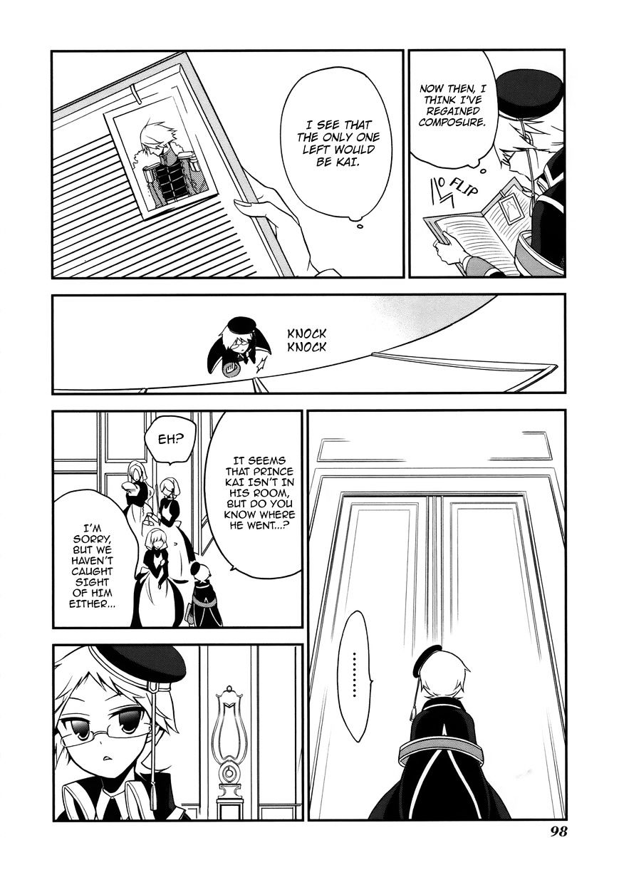 Read The Royal Tutor EN Manga Online