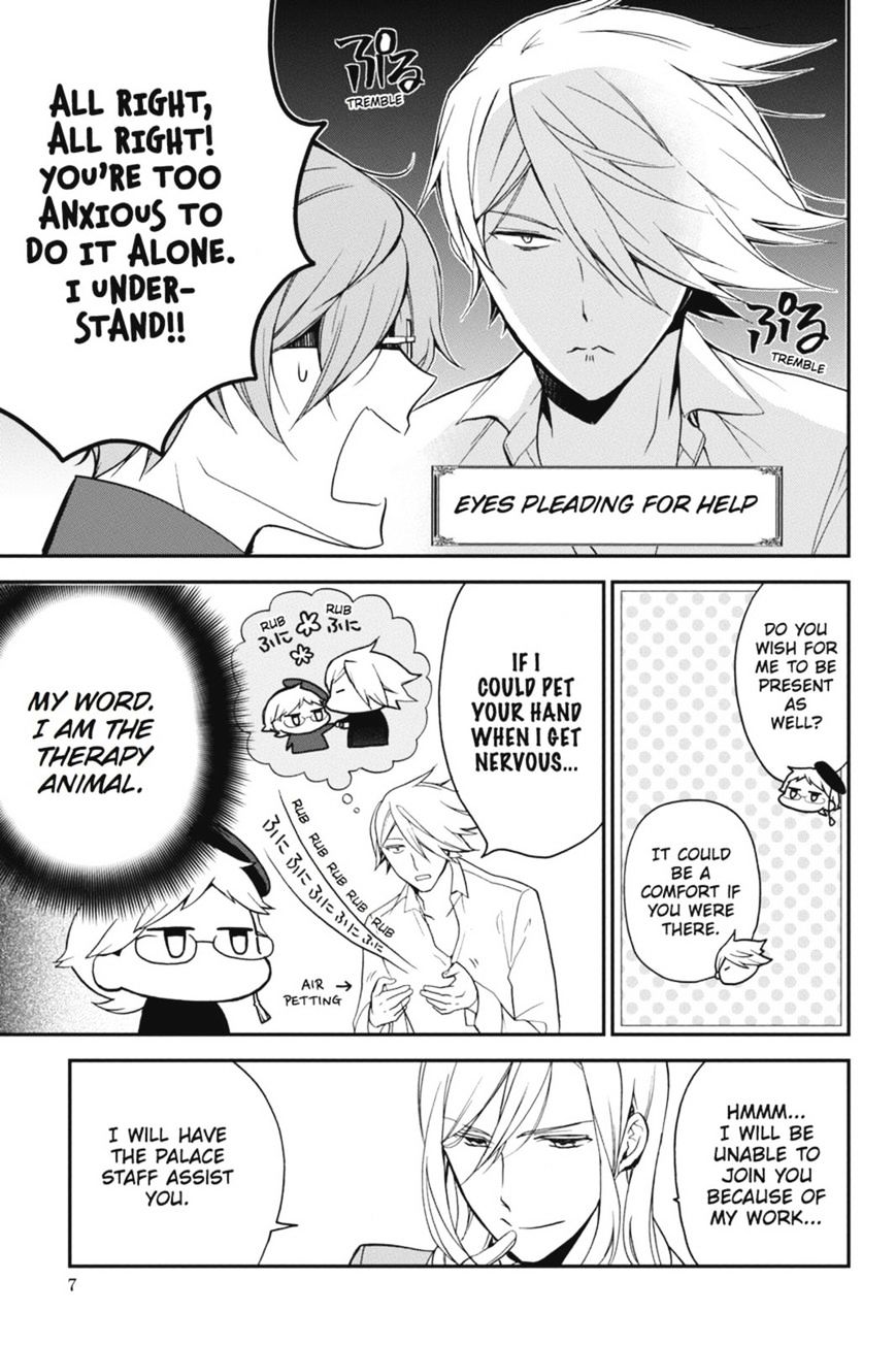 Read The Royal Tutor EN Manga Online