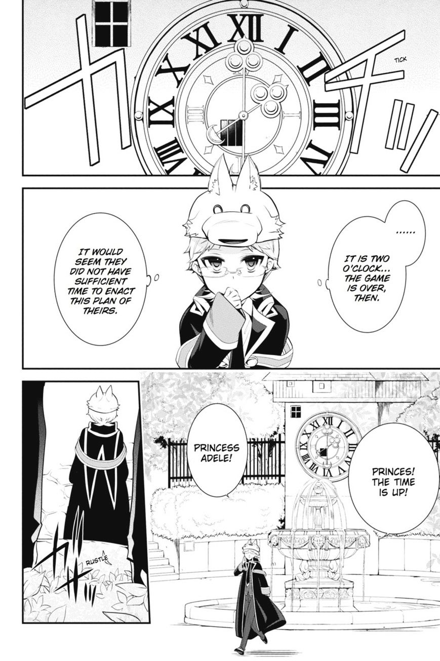 Read The Royal Tutor EN Manga Online