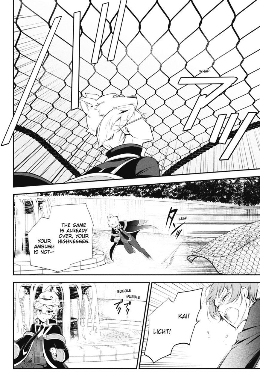 Read The Royal Tutor EN Manga Online
