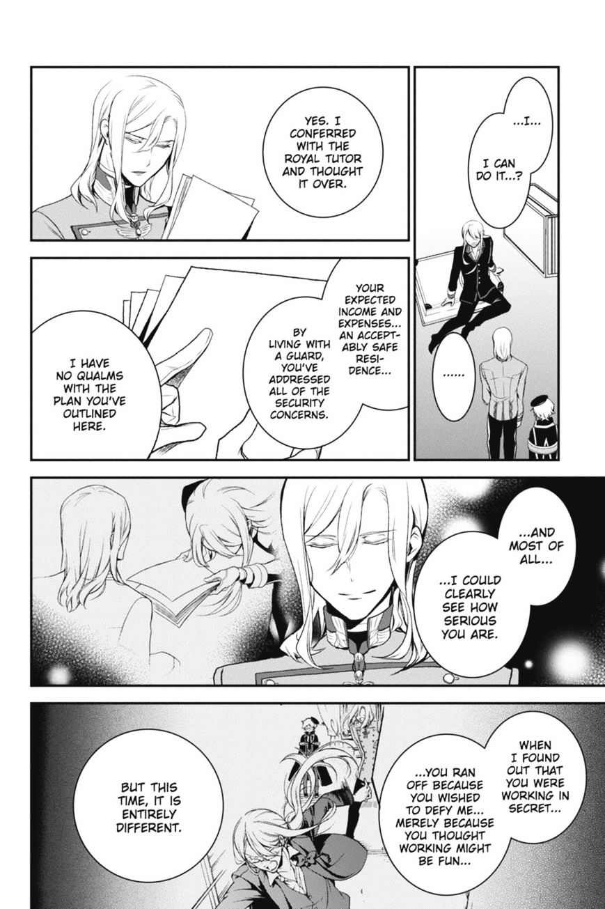 Read The Royal Tutor EN Manga Online