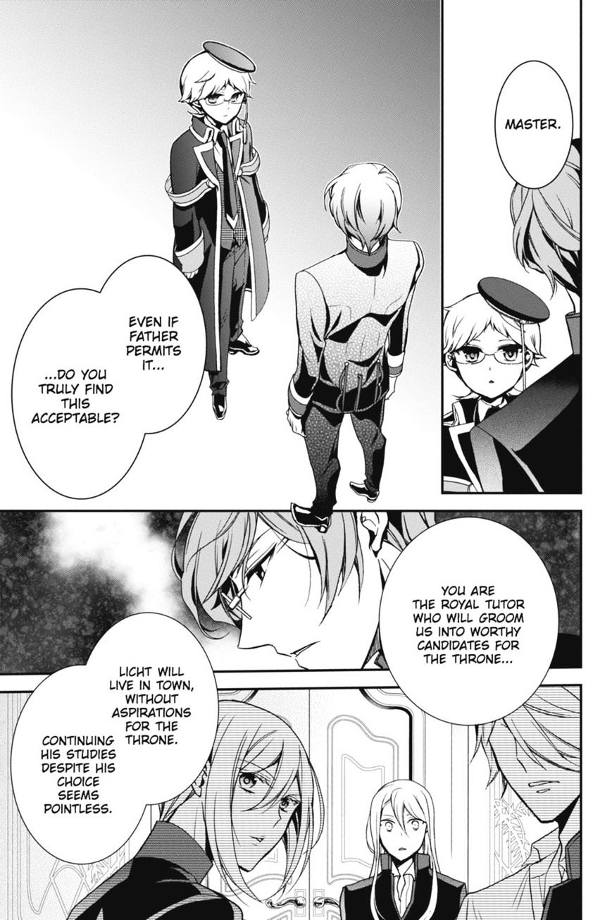 Read The Royal Tutor EN Manga Online