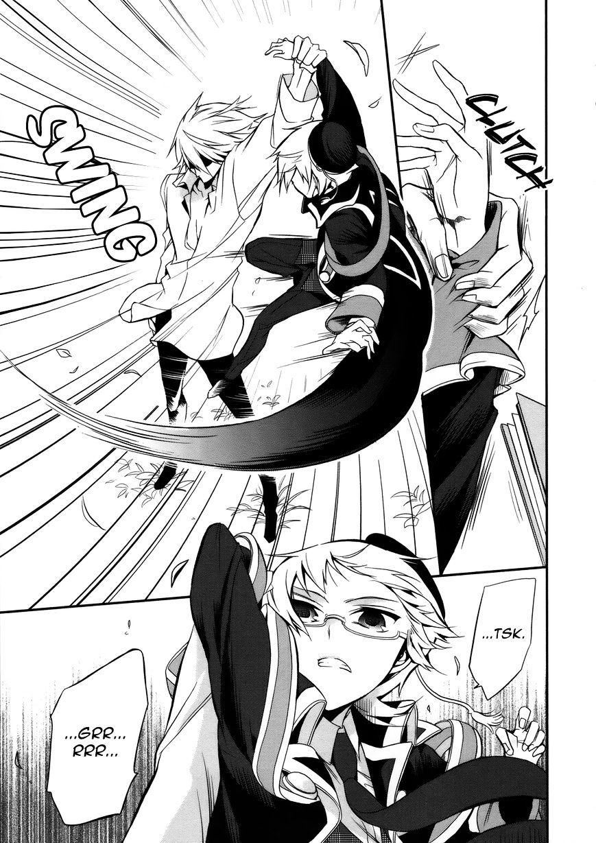Read The Royal Tutor EN Manga Online