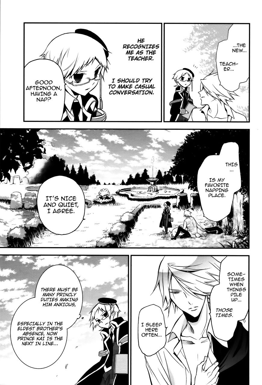 Read The Royal Tutor EN Manga Online