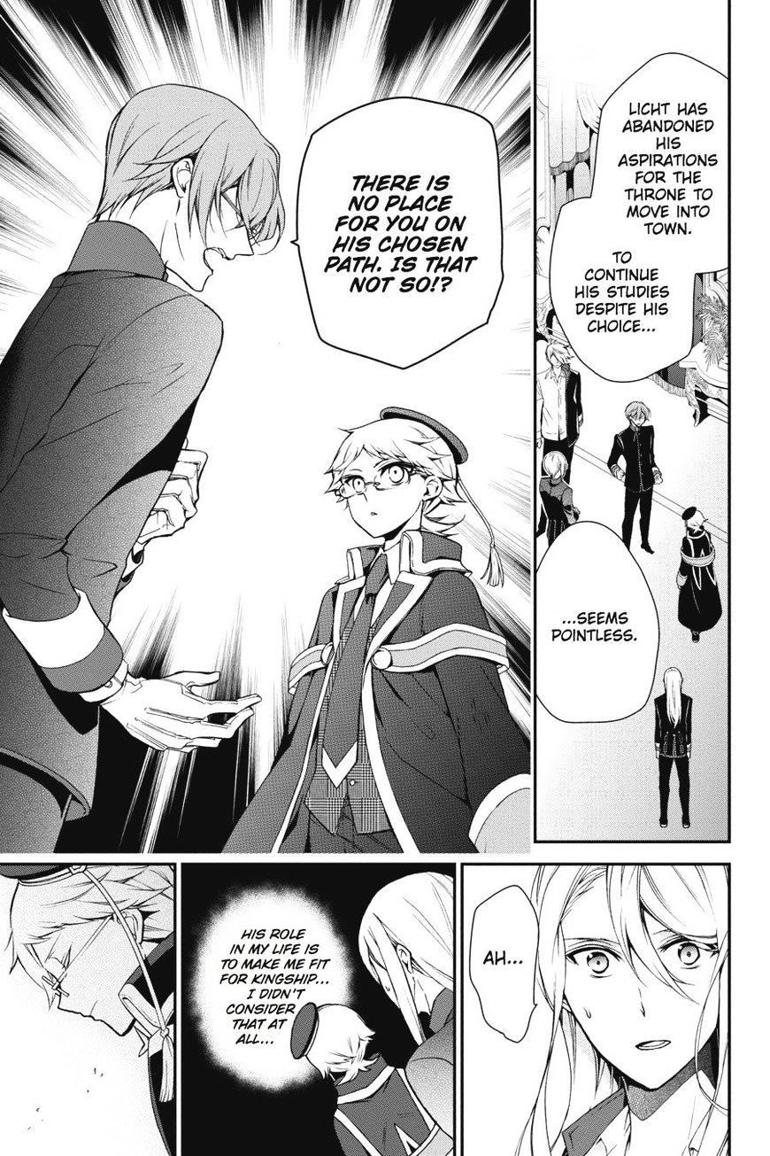 Read The Royal Tutor EN Manga Online