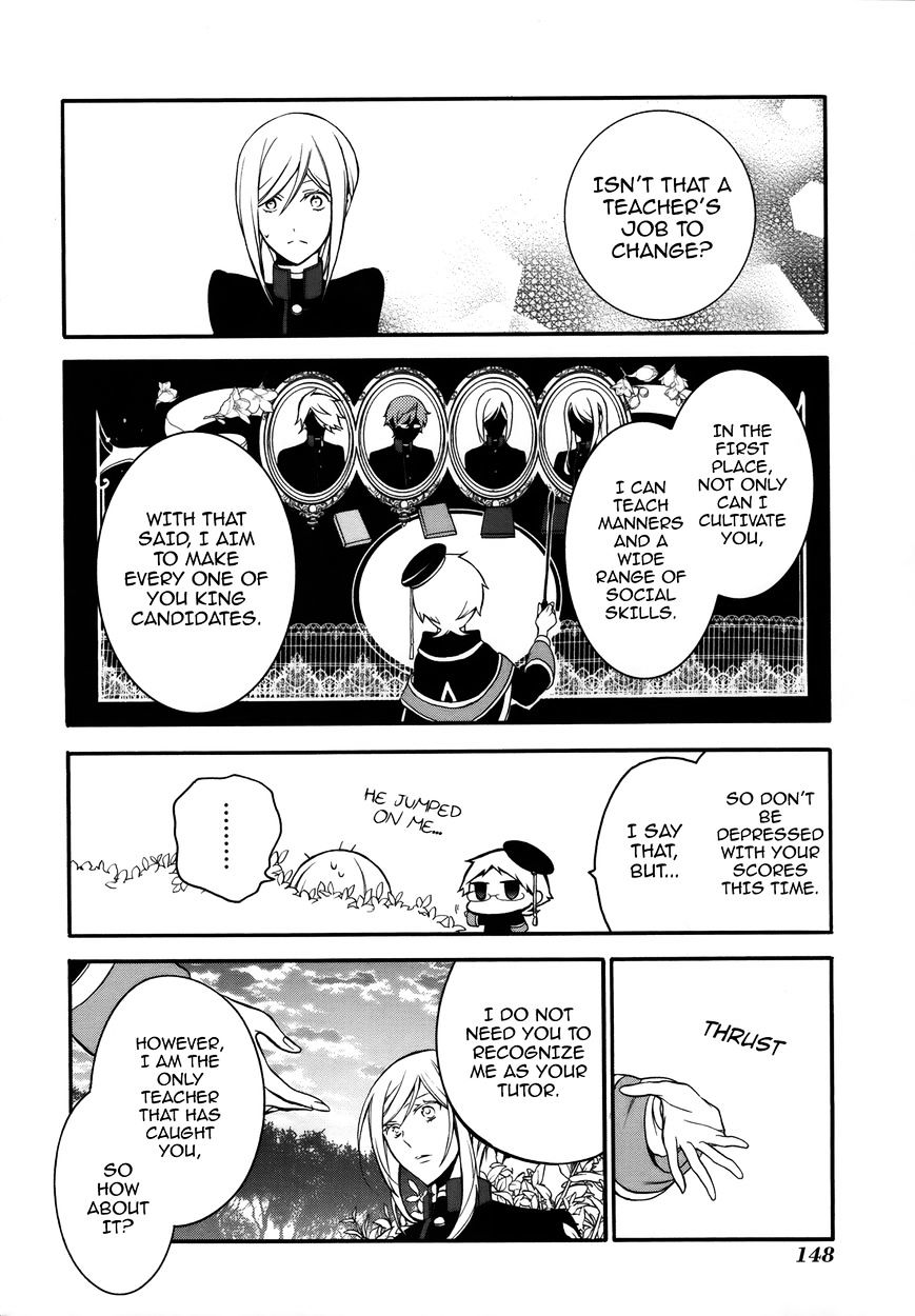 Read The Royal Tutor EN Manga Online