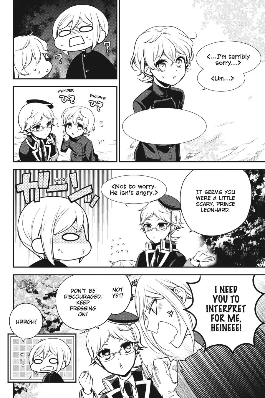 Read The Royal Tutor EN Manga Online