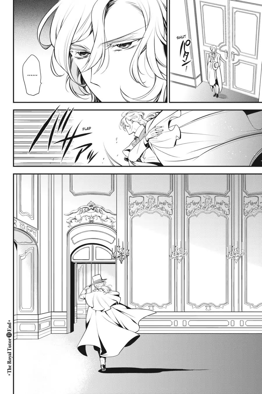 Read The Royal Tutor EN Manga Online
