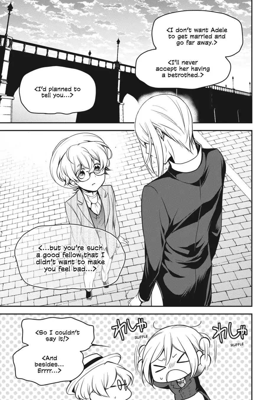 Read The Royal Tutor EN Manga Online