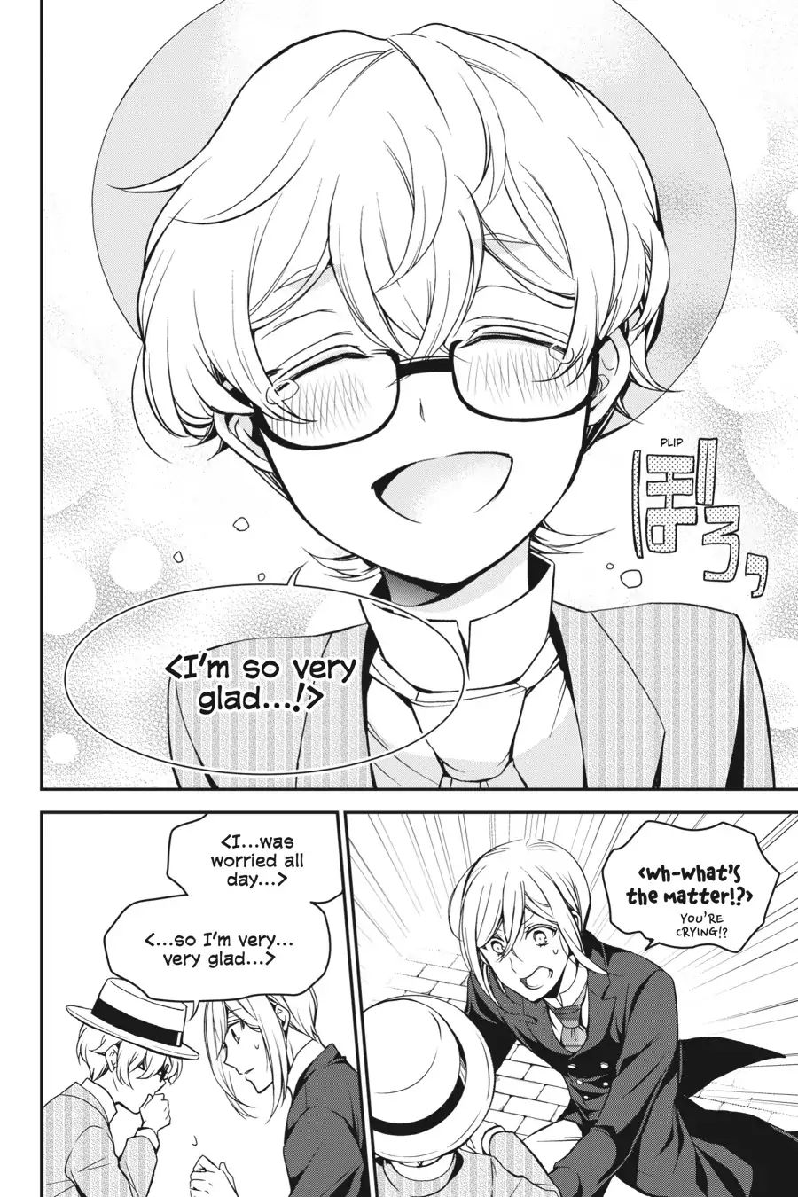 Read The Royal Tutor EN Manga Online