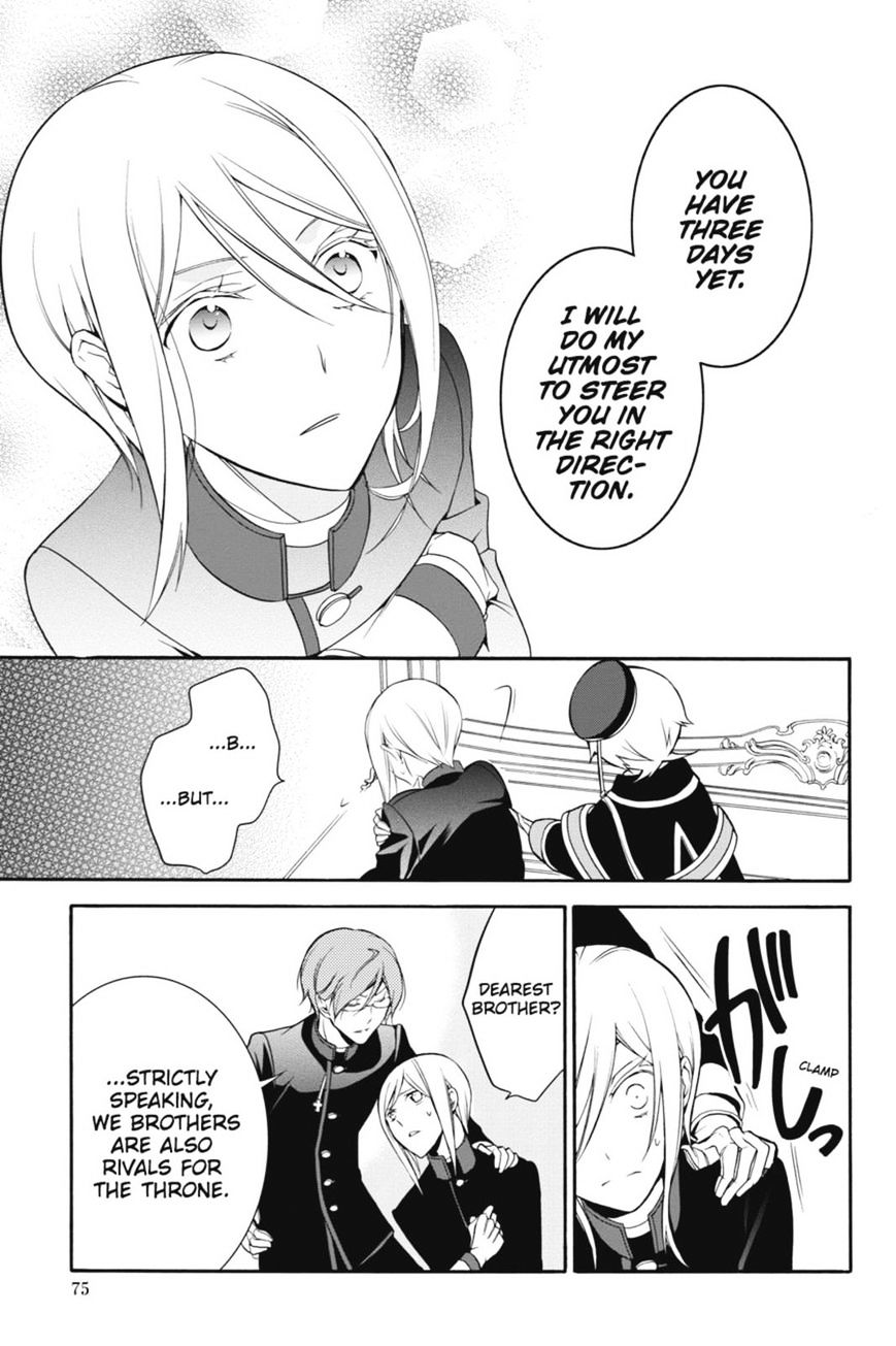Read The Royal Tutor EN Manga Online