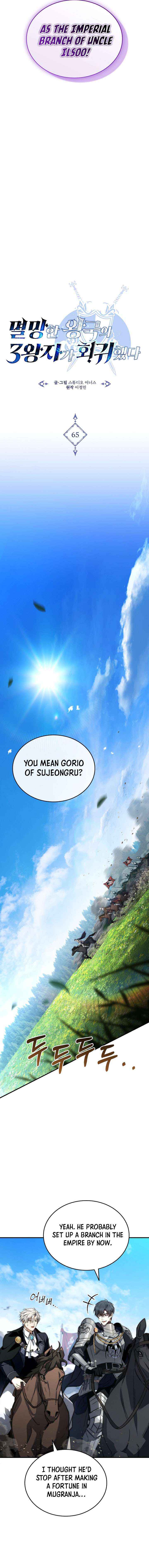 Read The Third Prince of the Fallen Kingdom has Regressed EN Manga Online