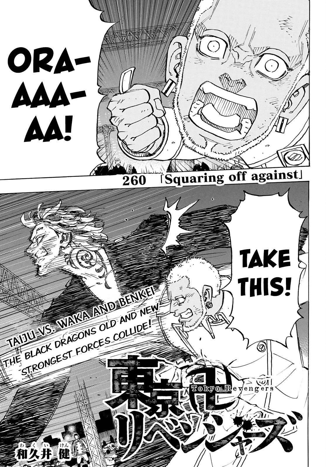 Read Tokyo Revengers EN Manga Online
