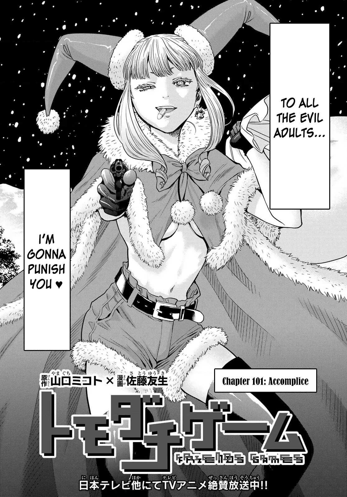 Read Tomodachi Game EN Manga Online