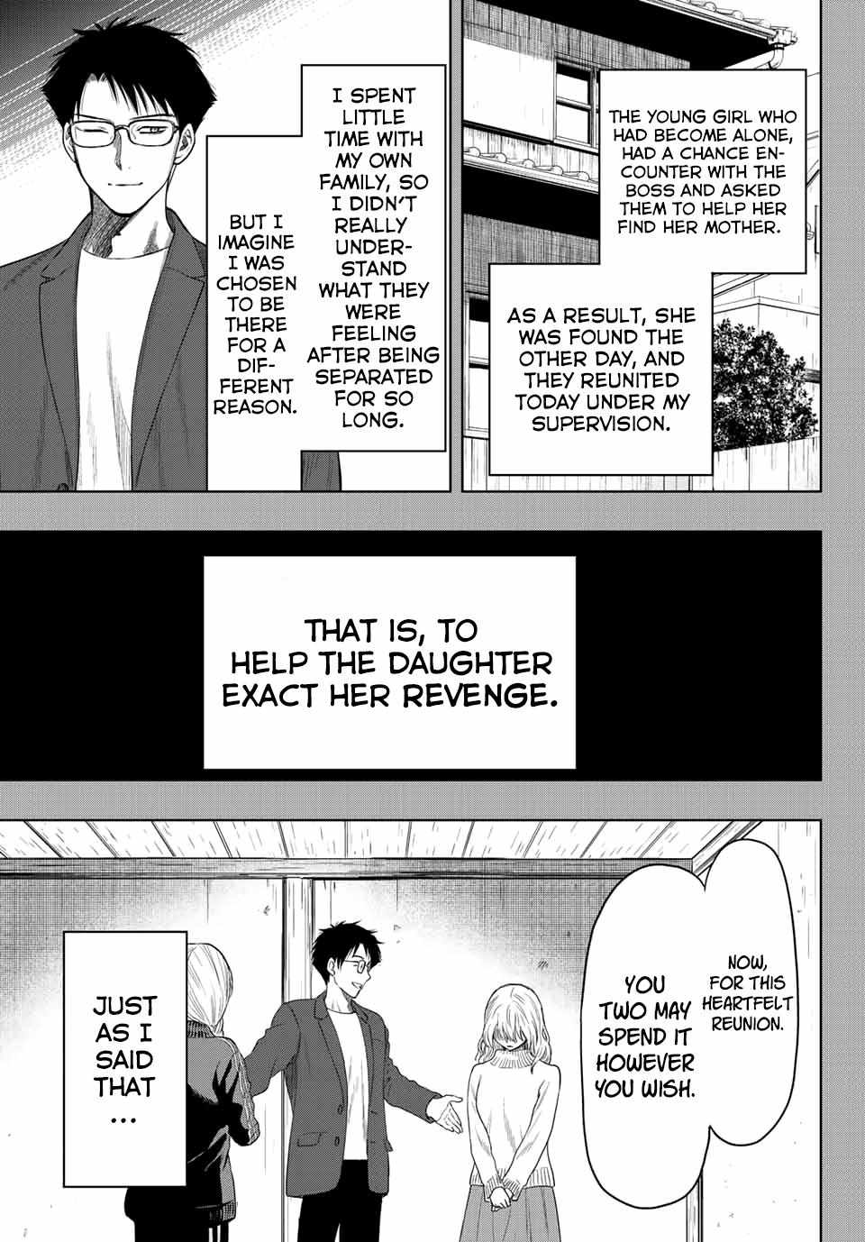 Read Tomodachi Game EN Manga Online