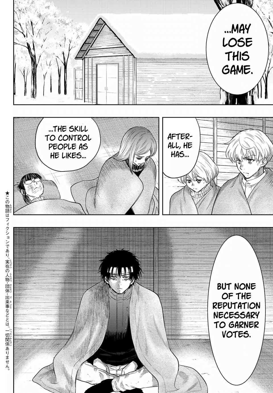 Read Tomodachi Game EN Manga Online
