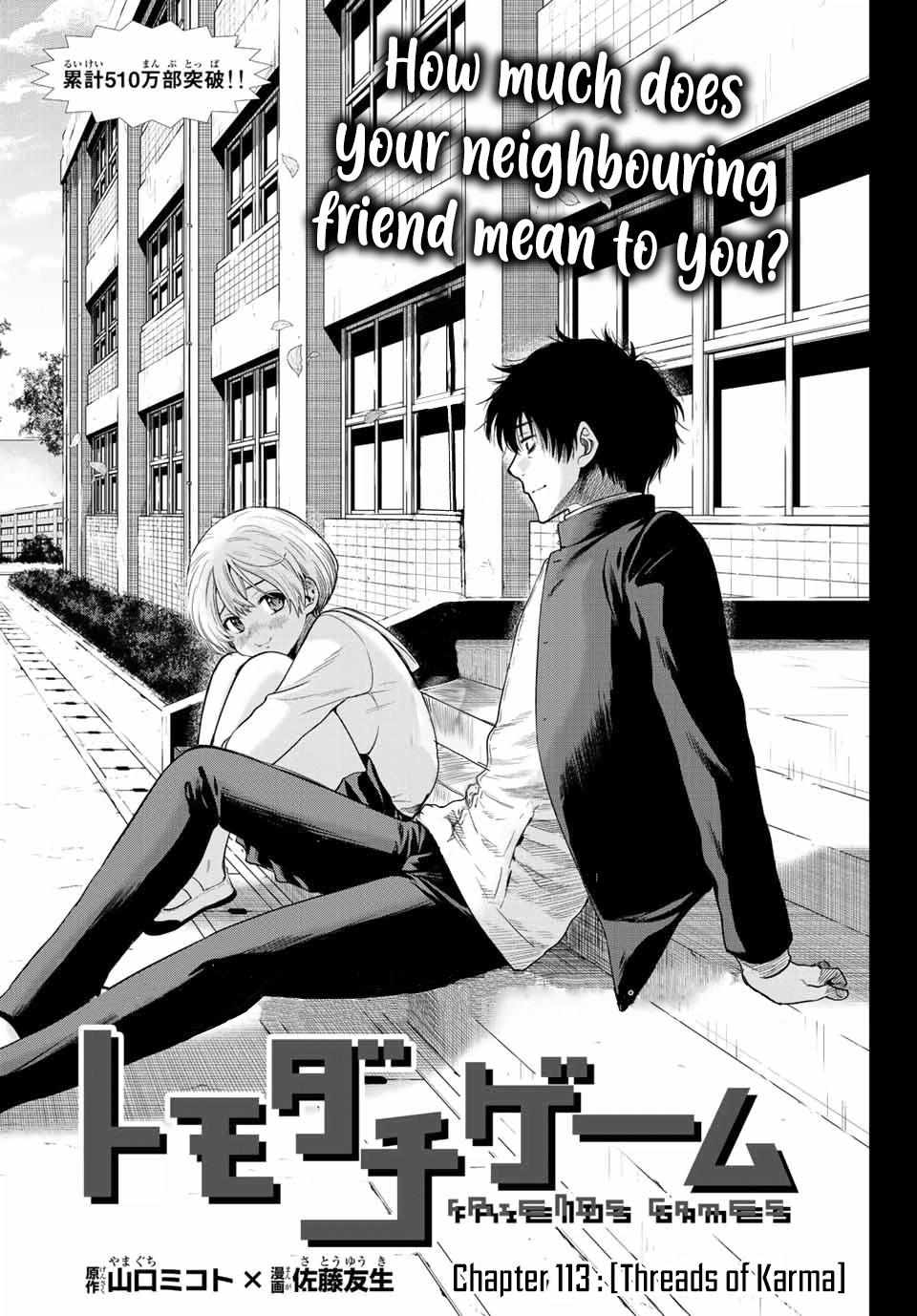 Read Tomodachi Game EN Manga Online