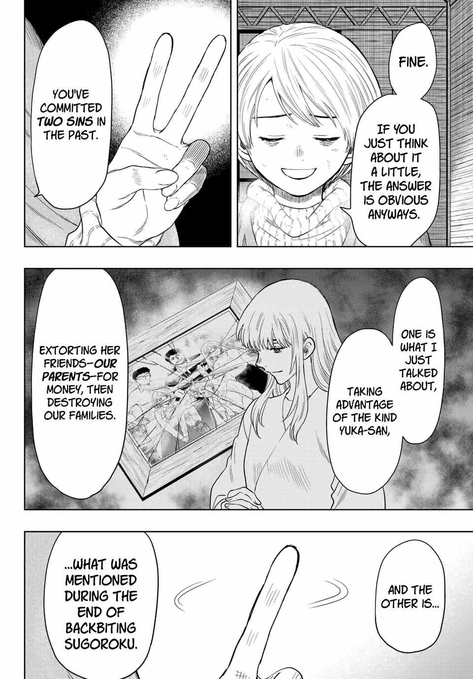 Read Tomodachi Game EN Manga Online
