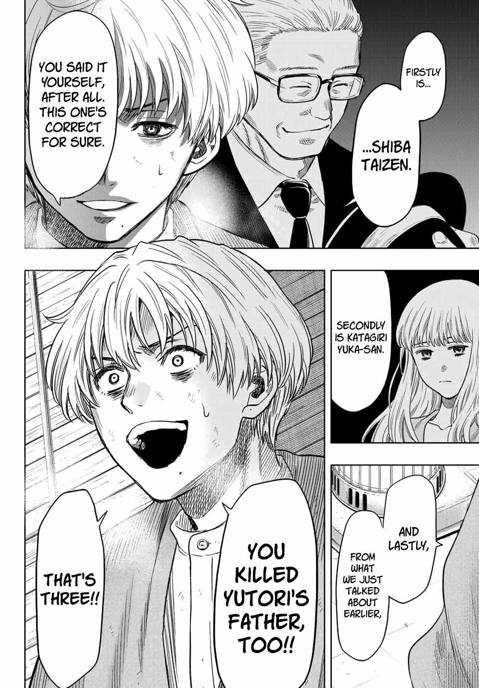 Read Tomodachi Game EN Manga Online